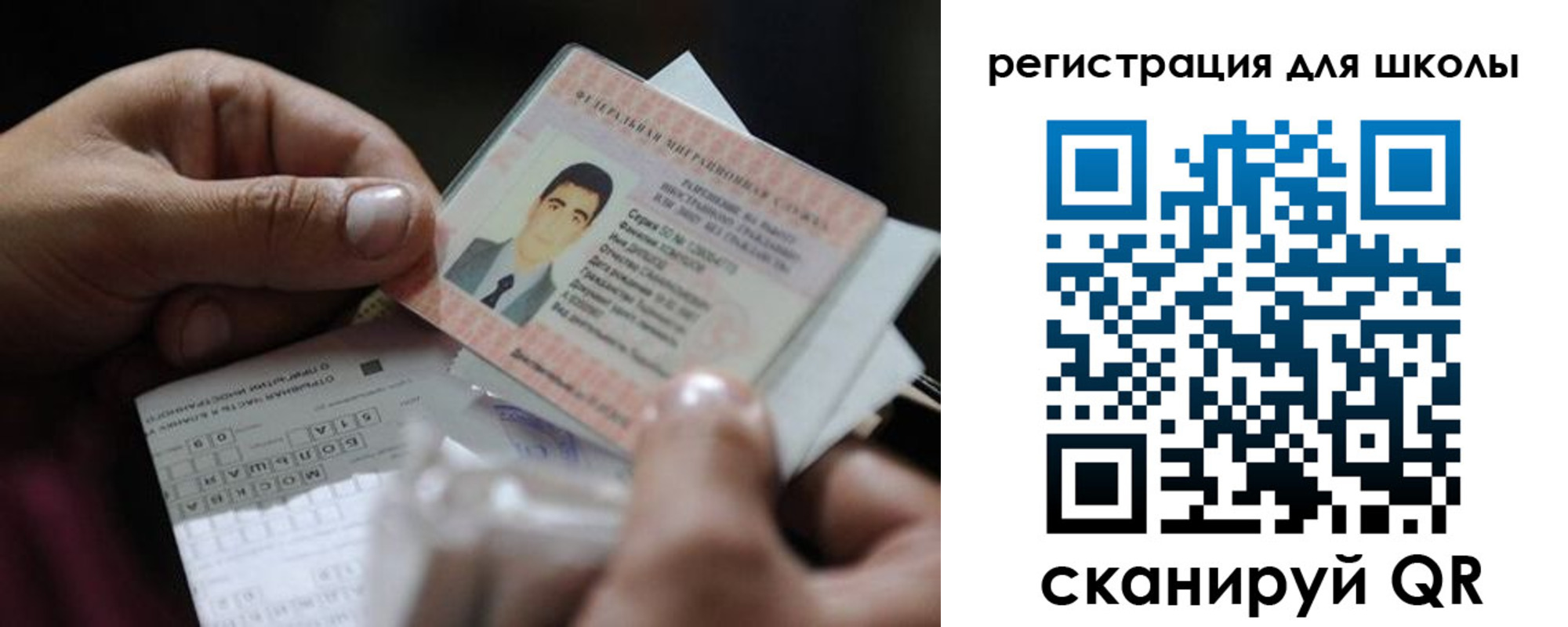временная регистрация надежно в Новодвинске