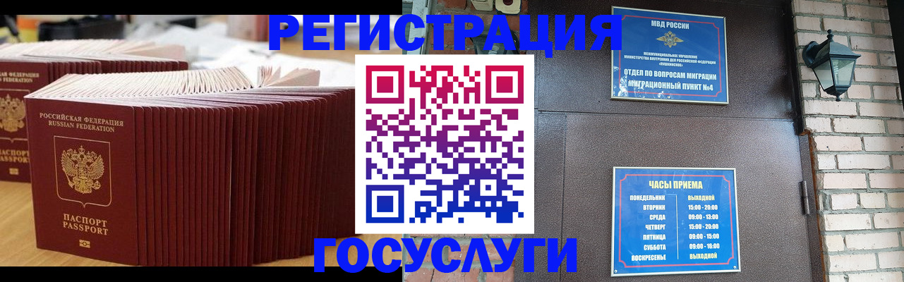 регистрация для дет. сада в Новодвинске
